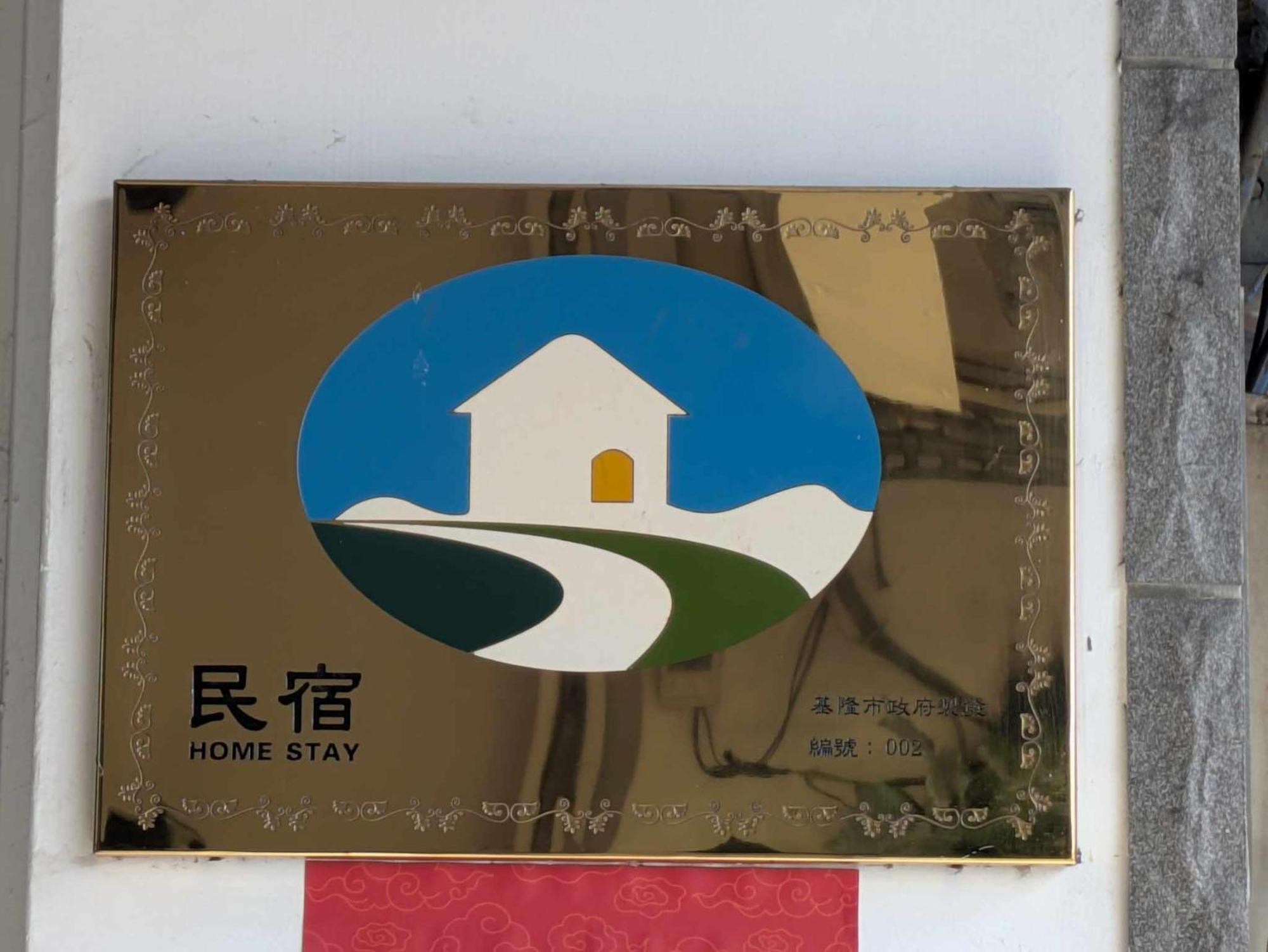 Spangle Inn Keelung Esterno foto